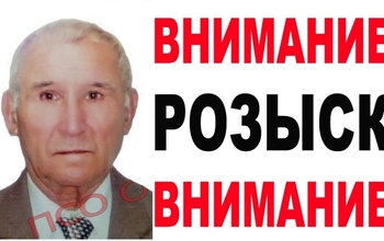 В Оренбурге пропал пенсионер