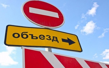 С завтрашнего дня ограничат движение на трассе Оренбург-Беляевка 