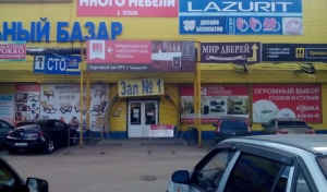 В Оренбурге могут закрыть ТК «Мебельный базар»