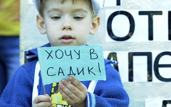 Ни места в детсаду, ни денег вам, оренбуржцы