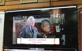 Сегодня Морису Дрюону, чьи предки родом из Оренбурга, исполнилось бы 100 лет
