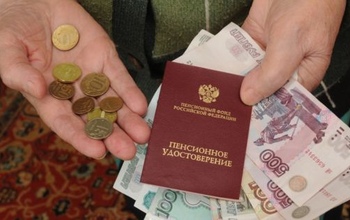 10% пожилых оренбуржцев получают пенсию ниже прожиточного минимума