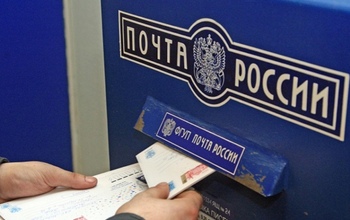 Как в Оренбурге изменится график работы почты на майские праздники