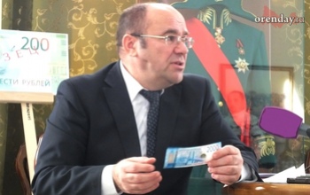 Глава оренбургского отделения Центробанка отчитался о доходах