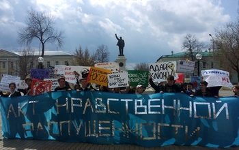 Суд признал законным отказ администрации Оренбурга в проведении шествия 1 мая