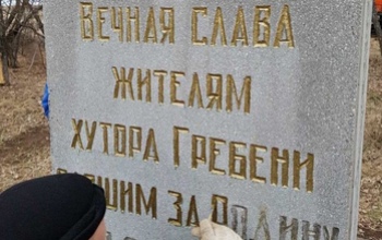 Деревни нет, а памятник есть: добровольцы восстановили заброшенный монумент