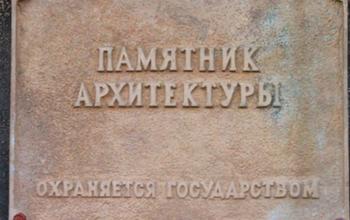 12 расселенным объектам культурного наследия в Оренбурге нашли хозяев