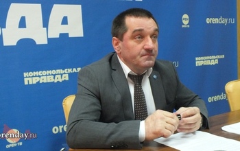 Доход и.о. главы оренбургского Минспорта за год вырос почти на 350 000 рублей