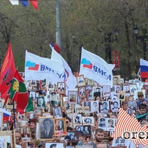 В Росреестре пообещали, что больше не будут использовать корпоративную символику в «Бессмертном полку»