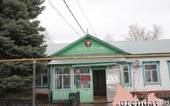 Круглогодичного санатория в Красной поляне не будет