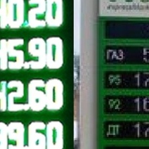 Цены на топливо у нас растут как на дрожжах, а в соседнем Казахстане - нет