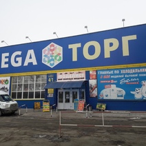 Суд частично приостановил работу ещё одного торгового центра в Оренбурге