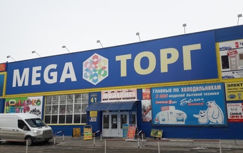 Суд частично приостановил работу ещё одного торгового центра в Оренбурге