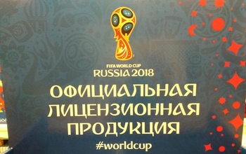 Во сколько оренбуржцам обойдутся сувениры с символикой FIFA 2018