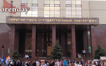Оренбургский государственный университет в рейтинге российских вузов оказался на 128 месте