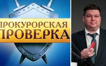Алексей Кузьмин получил представление прокурора за ненадлежащее отношение к работе