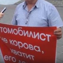 В Оренбурге пикет против роста цен на бензин посетило около 170 человек