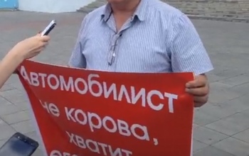 В Оренбурге пикет против роста цен на бензин посетило около 170 человек