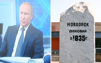 Путин, помоги: Житель Новоорска 10 лет не может добиться справедливости