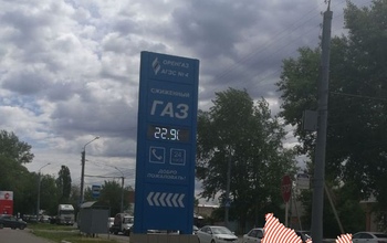 Не бензин, так газ: в Оренбурге на рубль подорожало газомоторное топливо