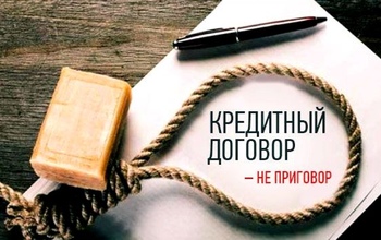 Оренбуржцев волнуют проблемы, связанные с микрозаймами