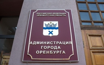 С 1 июля чиновникам Оренбурга не на чем будет ездить