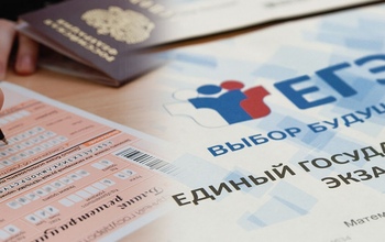 Восемь оренбургских выпускников провалили ЕГЭ по информатике и ИКТ