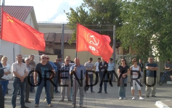 Пока открывался ЧМ по футболу, в Оренбурге представители оппозиции митинговали