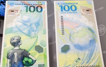 100 рублей из пластика:  В оборот поступили купюры, посвященные ЧМ по футболу