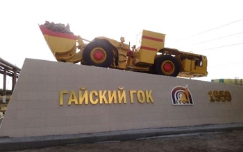 На Гайском ГОКе снова пострадавший