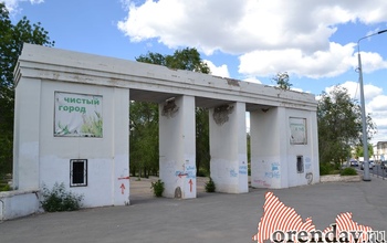 Состояние некоторых парков и скверов оренбуржцы оценивают на тройку с минусом