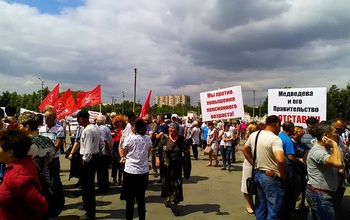 В Орске около 2 000 человек поставили подпись за отмену пенсионной реформы