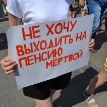 В Оренбурге сторонники *Навального потребовали отставки Дмитрия Медведева