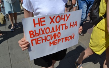 В Оренбурге сторонники *Навального потребовали отставки Дмитрия Медведева