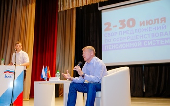 Оренбуржцы обсуждают совершенствование пенсионной системы
