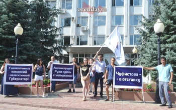 Оренбуржцы призвали главу САО Сергея Чуфистова уйти в отставку
