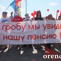 Orenday рассказывает, кто одобряет повышение пенсионного возраста