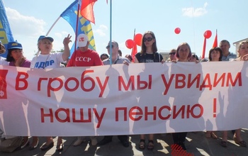 Orenday рассказывает, кто одобряет повышение пенсионного возраста