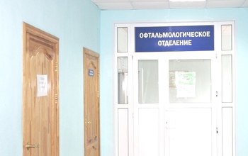 В больнице Гая закрыли единственное офтальмологическое отделение