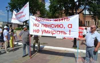 Оренбуржье накроет вторая волна митингов против пенсионной реформы