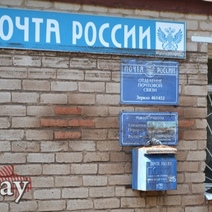 В почтовом отделении села Зеркло сушат деньги и посылки