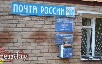 В почтовом отделении села Зеркло сушат деньги и посылки