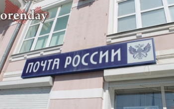 На «Почте России» пояснили, почему заплатят за аренду земли на территории «Дубков» кругленькую сумму