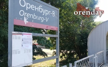 Оренбуржцы запутались в расписании пригородных поездов