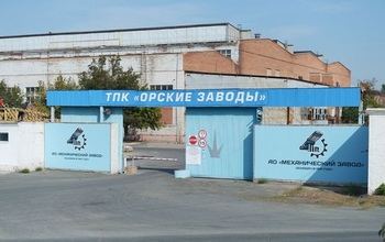 Судьба орского холодильника пока не завидна. Поможет ли президент?