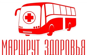 Оренбуржцам дали возможность без очередей попасть к узким специалистам 