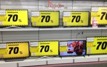 В Оренбуржье один за другим закроются магазины электроники Media Markt