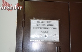 Минздрав региона рекомендовал руководству облтубдиспансера еще раз подумать над 30-минутным перерывом