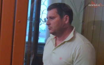 Задержанный замглавы Оренбурга не согласен с заключением его под стражу