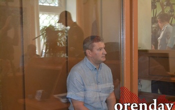 Главу Оренбурга суд отправил на два месяца в СИЗО